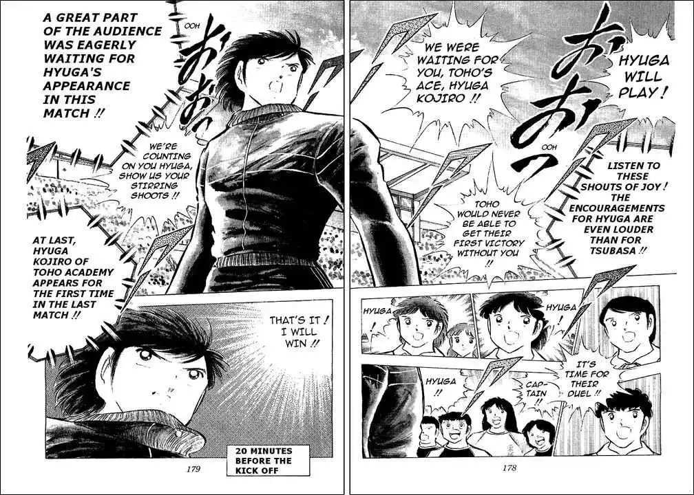 Captain Tsubasa Chapter 76 36